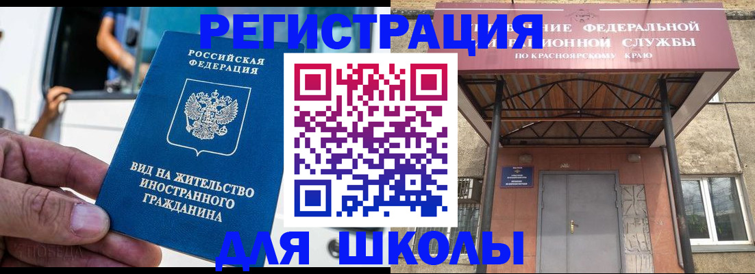 прописка от собственника в Луге